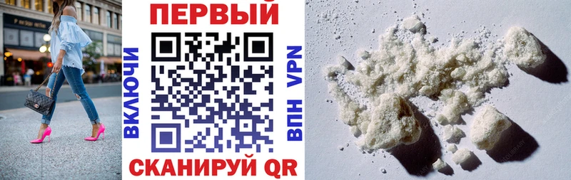 АМФ Розовый  Сердобск 