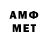 Метадон VHQ Aeon 1111