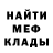 Меф 4 MMC Katie Mynette