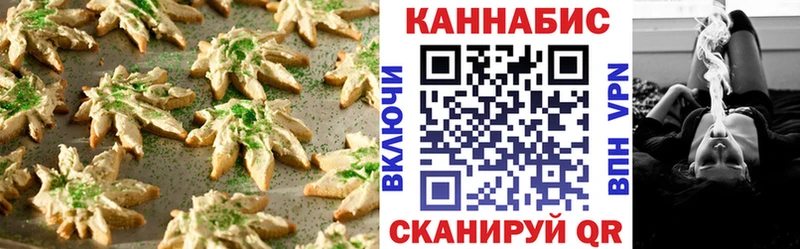 кракен ссылки Сердобск Еда ТГК марихуана