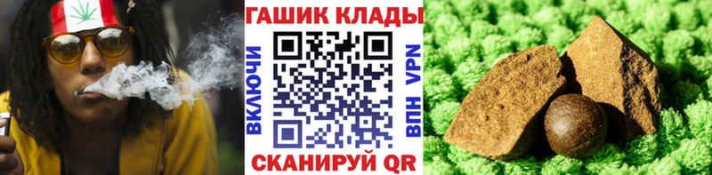 Гашиш убойный  Сердобск 