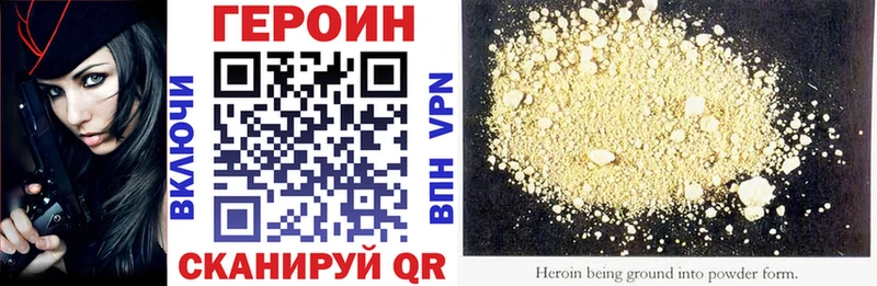 ГЕРОИН VHQ  Сердобск 