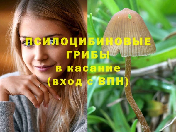 кокаин премиум Балахна