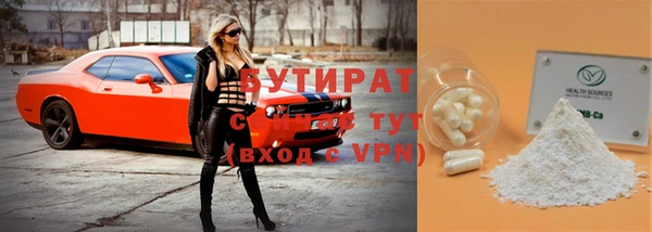 кокаин премиум Балахна