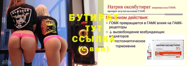 a pvp Баксан