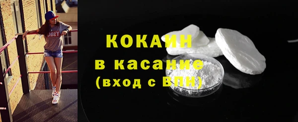 кокаин премиум Балахна