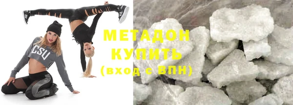 кокаин премиум Балахна