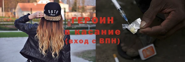 кокаин премиум Балахна