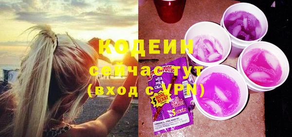 кокаин премиум Балахна