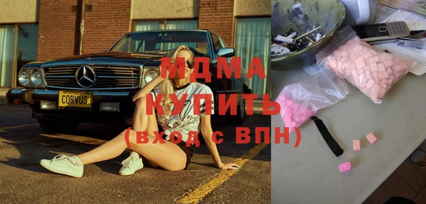 кокаин премиум Балахна