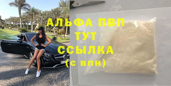 кокаин премиум Балахна