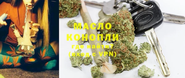 кокаин премиум Балахна