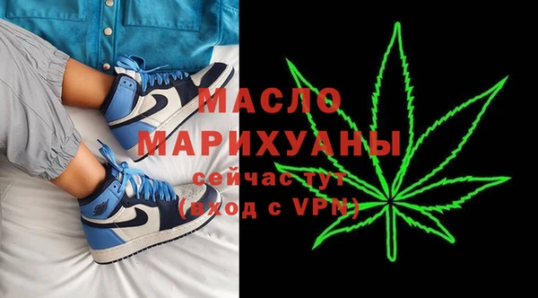кокаин премиум Балахна