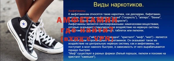 мяу мяу мука Балабаново