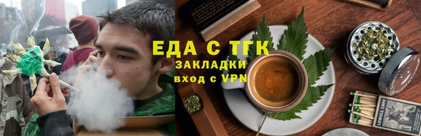 кокаин премиум Балахна