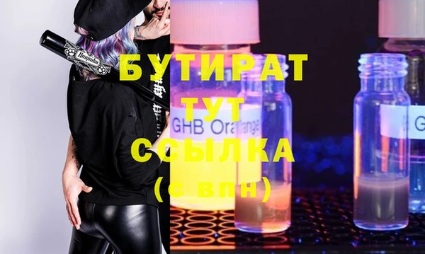 мяу мяу мука Балабаново