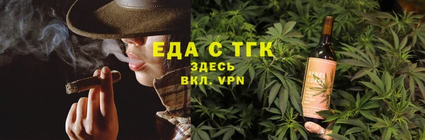 кокаин премиум Балахна