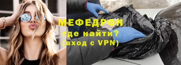 мяу мяу мука Балабаново