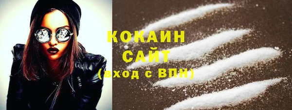 метадон Михайловка