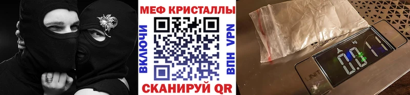 купить закладку  Сердобск  МЕФ мяу мяу 