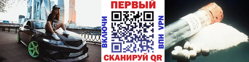 ссылка на мегу зеркало  Сердобск  мориарти наркотические препараты  купить  цена  МЕТАМФЕТАМИН витя 