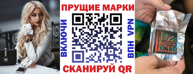 Марки N-bome 1500мкг  Сердобск 