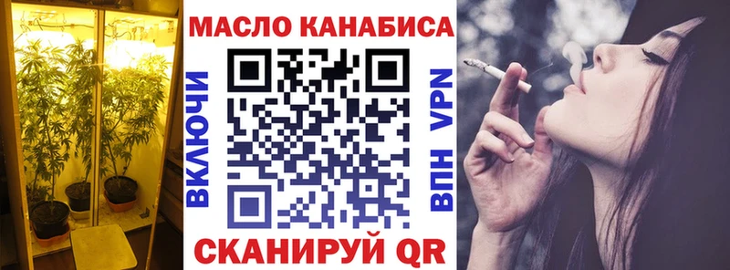 ТГК вейп Сердобск